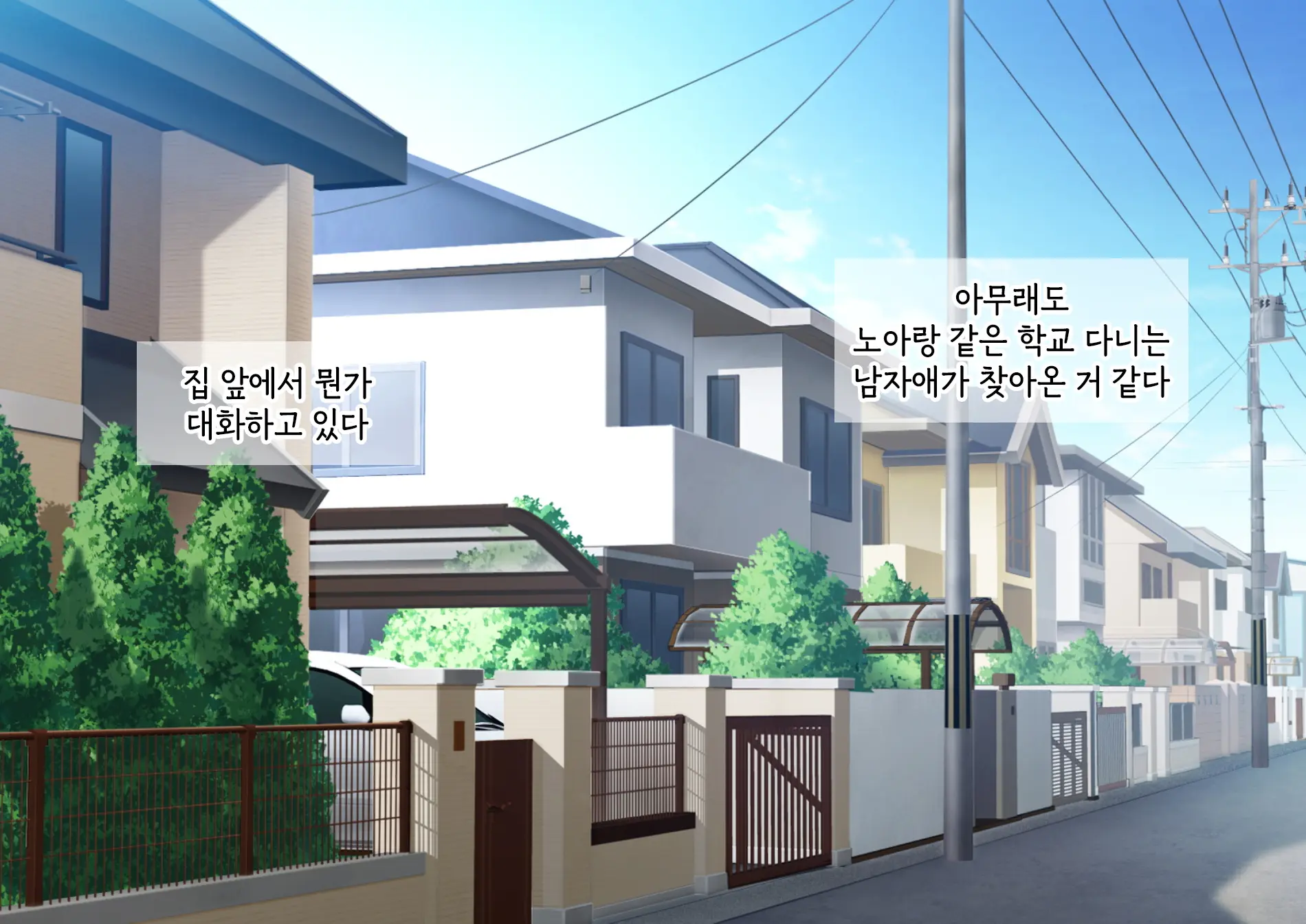 Imouto To Naisho No Kozukuri Seikatsu. Hairanbi Wa Nakadashi Da Yo | 여동생과 은밀한 아기만들기 생활. 배란일에는 질내사정이야